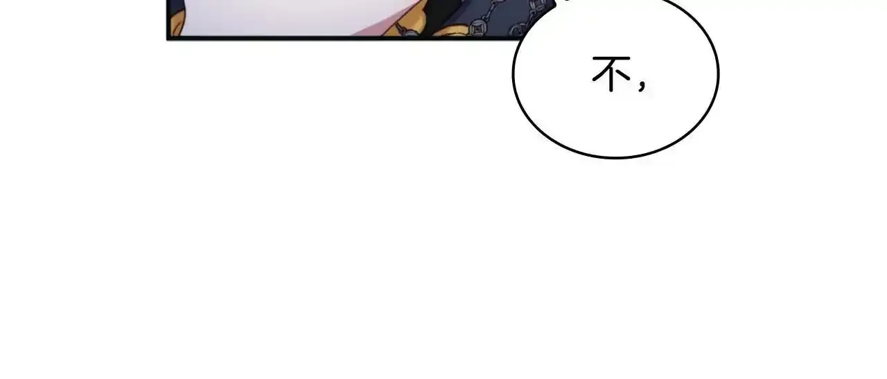 第14话 冤种CP66