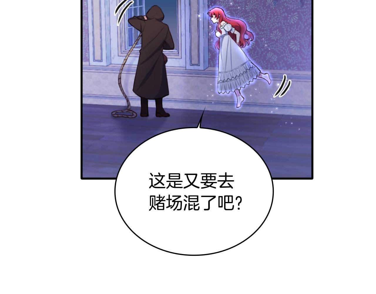第1话 救命！我的灵魂出窍了！77