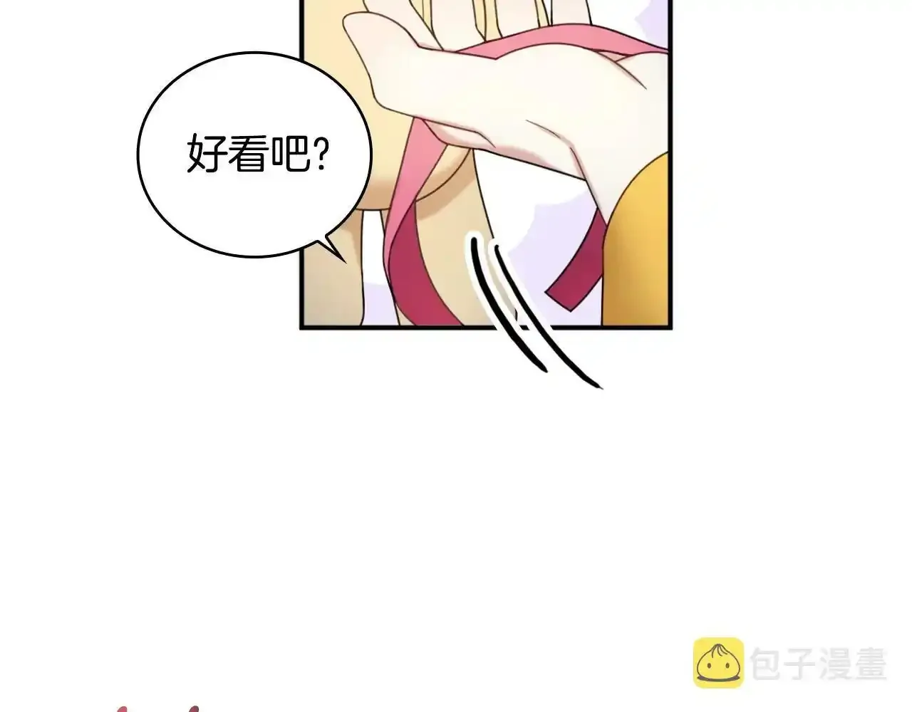 第16话 缝娃娃115