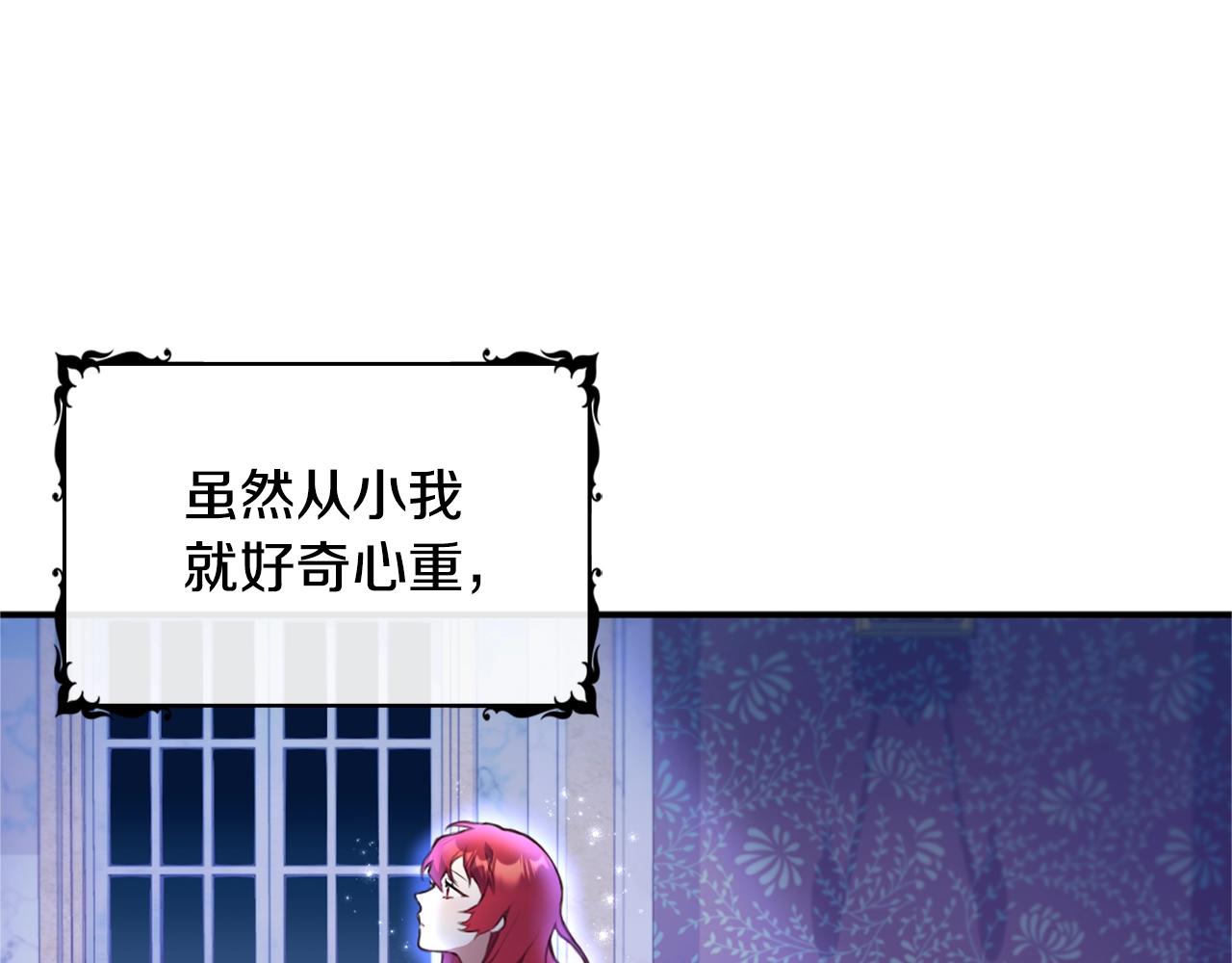 第1话 救命！我的灵魂出窍了！65