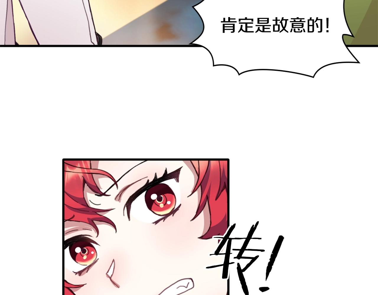 第3话 惊奇大事件71