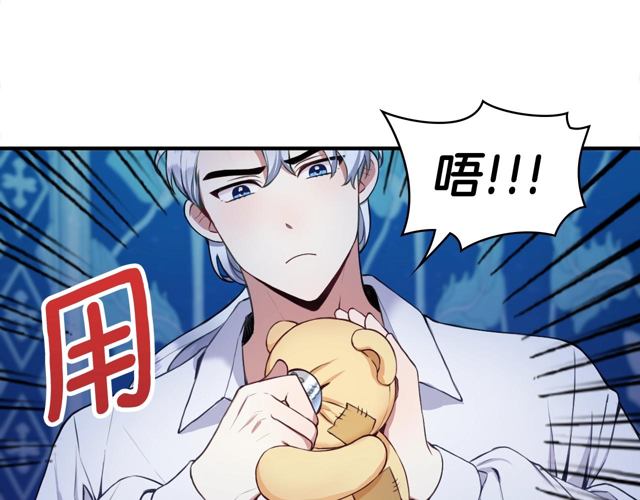 第6话 我信你个鬼！43