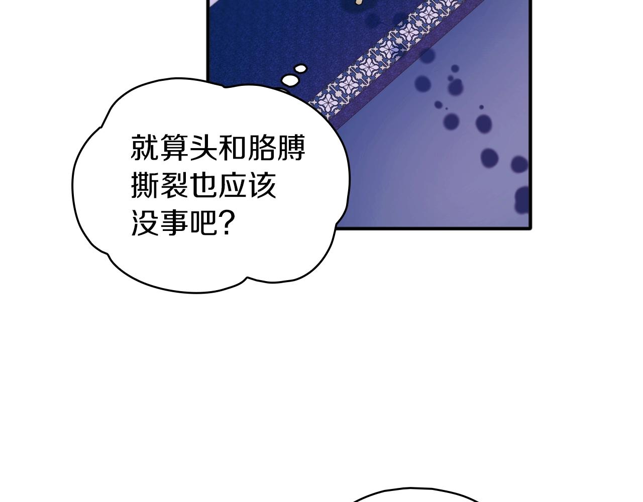 第10话 一起洗澡70