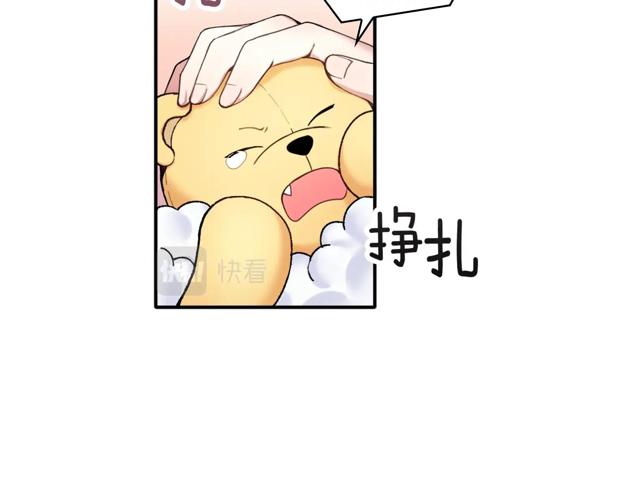 第10话 一起洗澡44