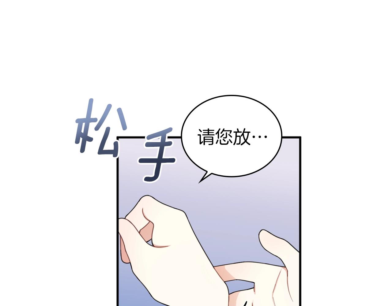 第18话 他喜欢你125
