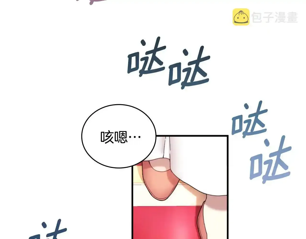 第14话 冤种CP123