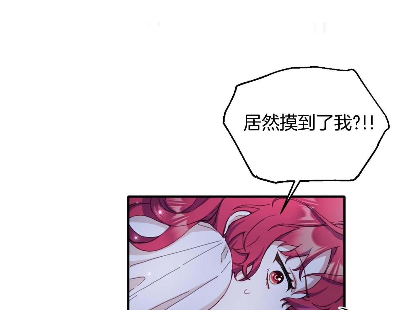 第4话 糟糕！被吸进去了54