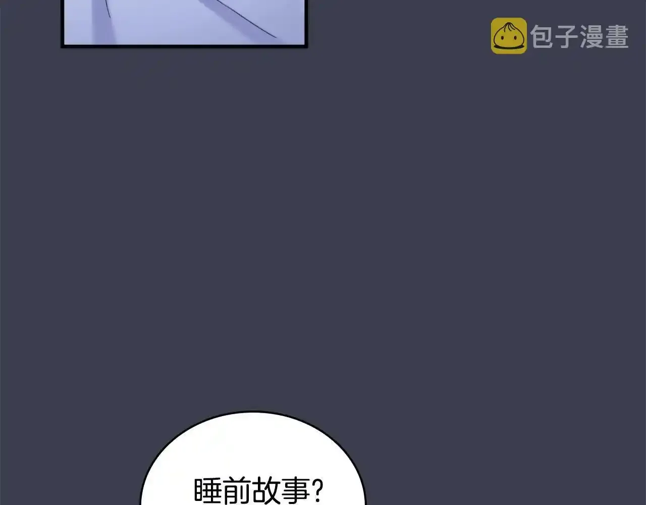 第16话 缝娃娃128
