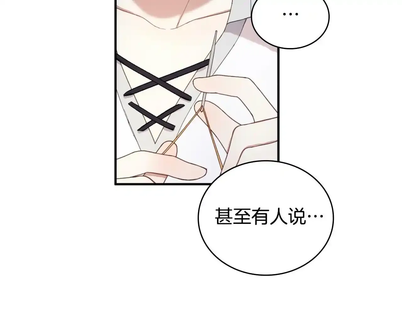 第16话 缝娃娃47