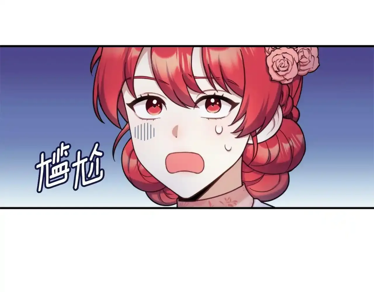 第14话 冤种CP24