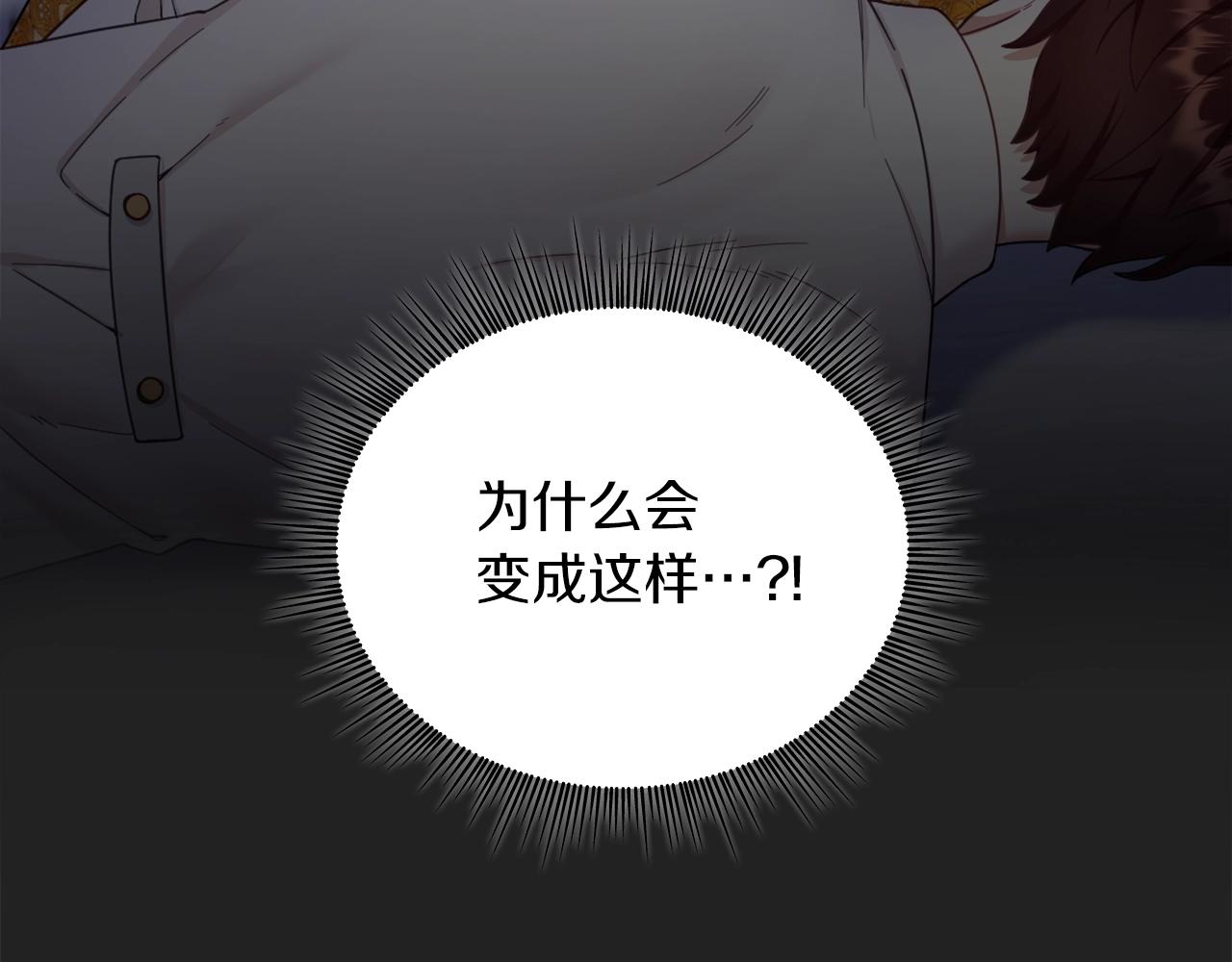 第19话 公主抱141