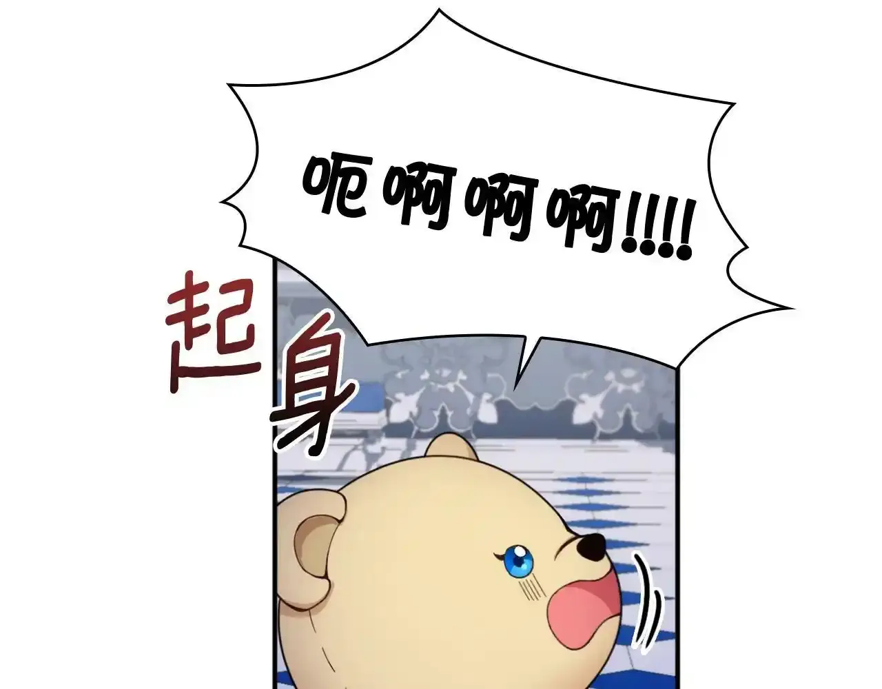 第15话 不会再伤害你55