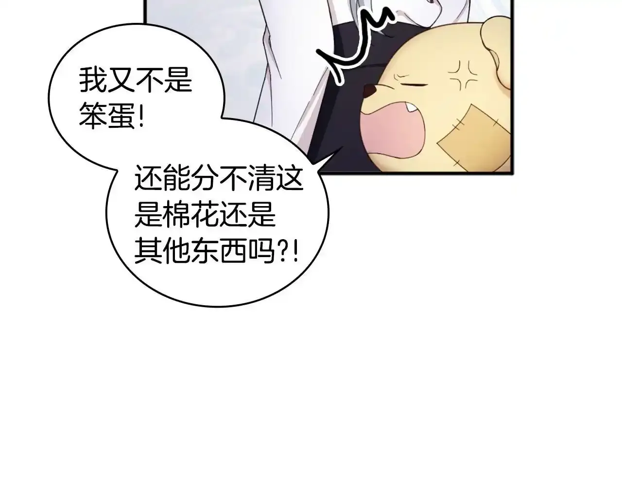 第16话 缝娃娃93