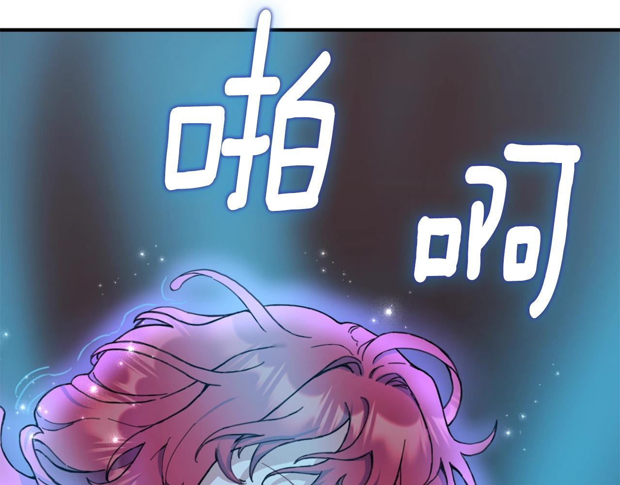 第4话 糟糕！被吸进去了87