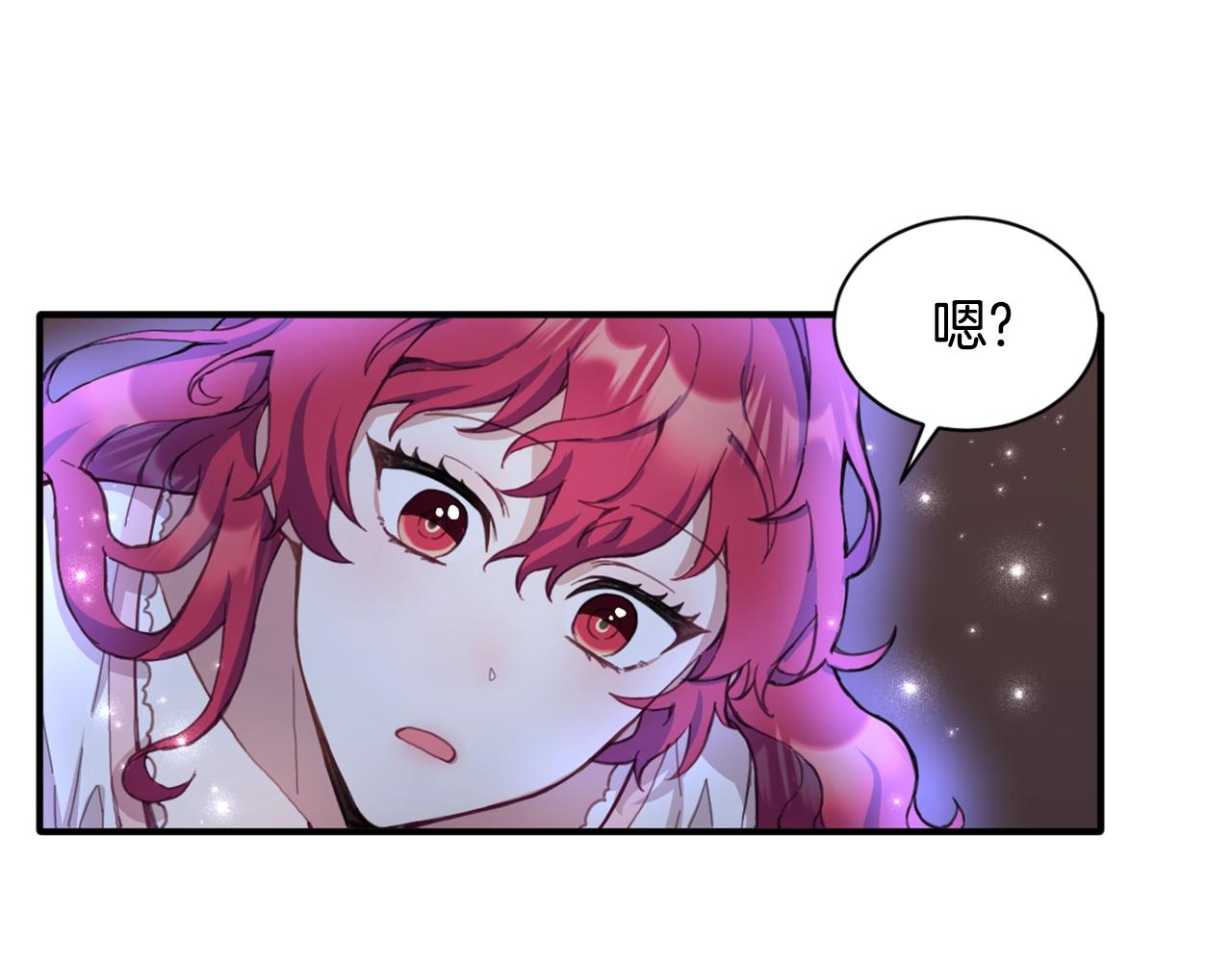 第4话 糟糕！被吸进去了75
