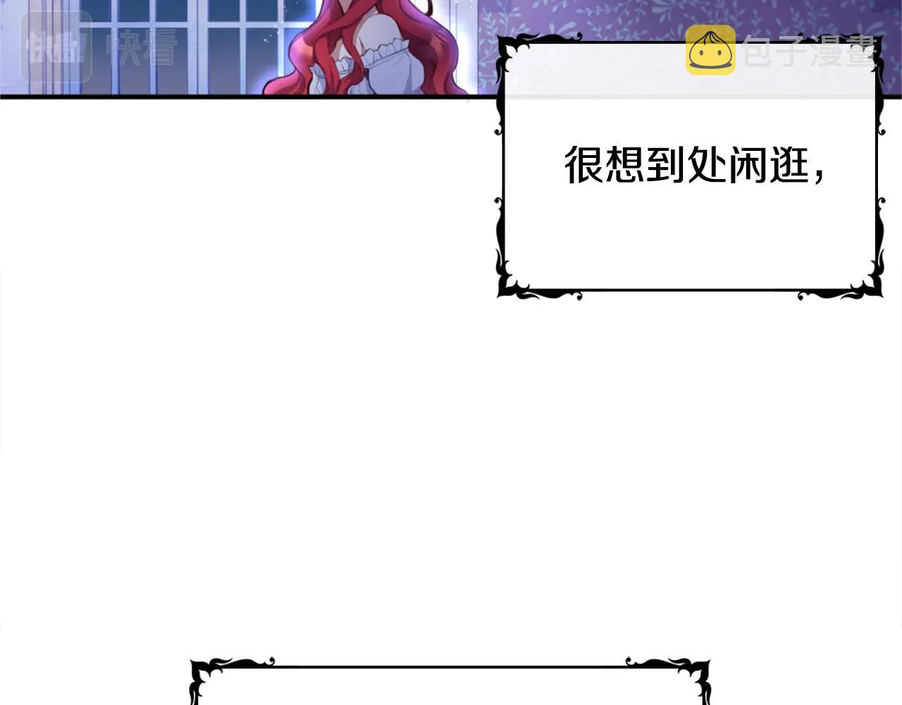 第1话 救命！我的灵魂出窍了！66