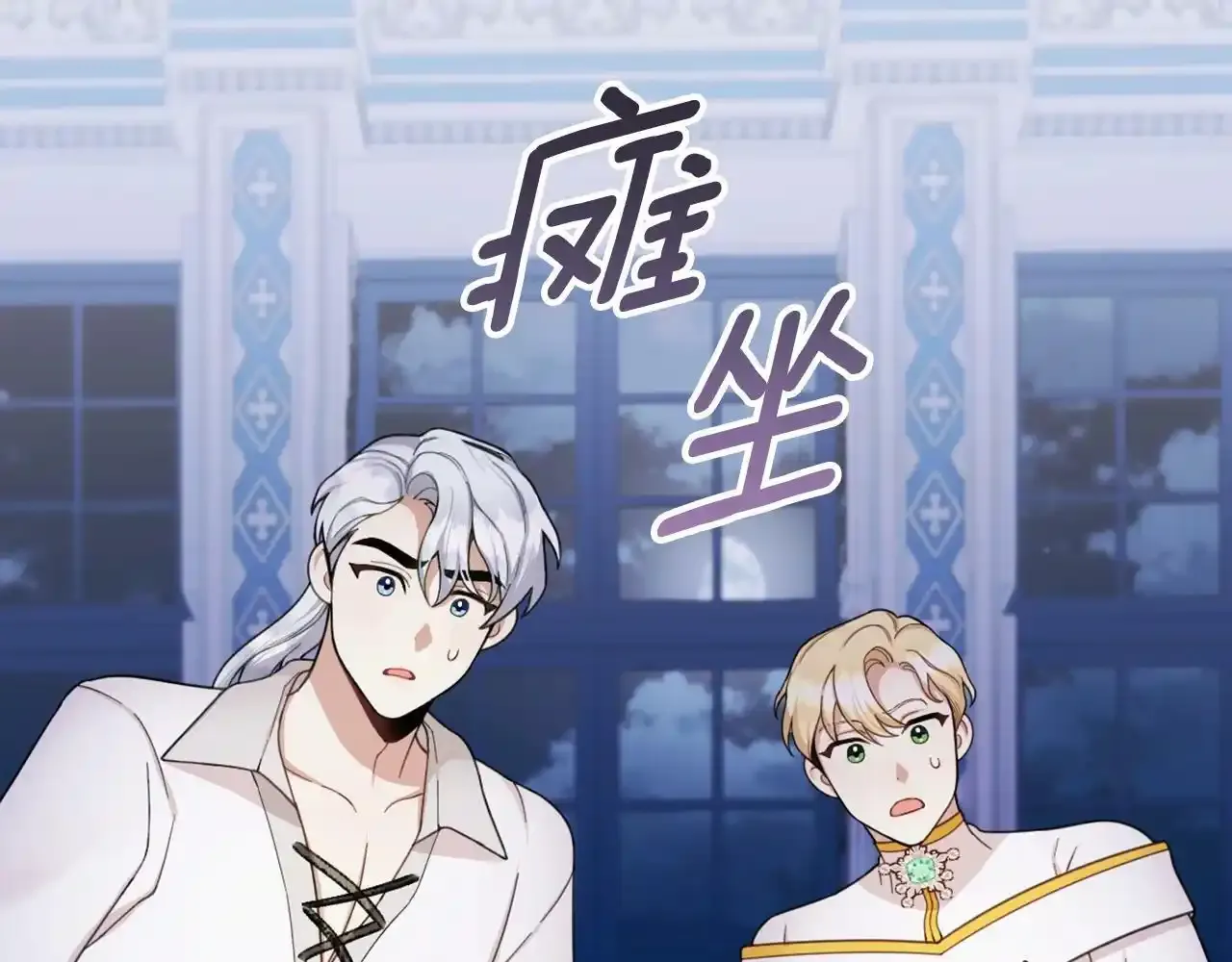 第15话 不会再伤害你133