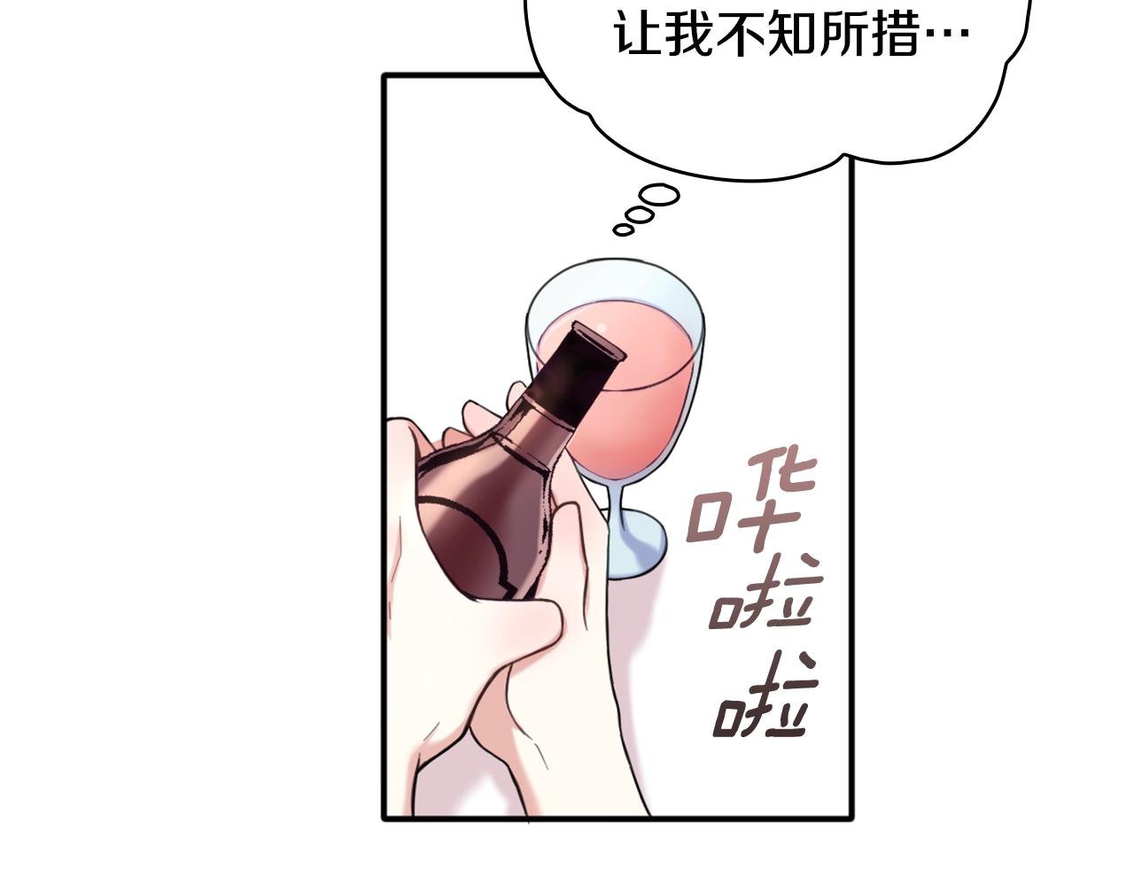 第13话 脸红心跳67