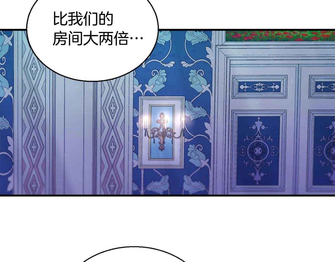 第4话 糟糕！被吸进去了66