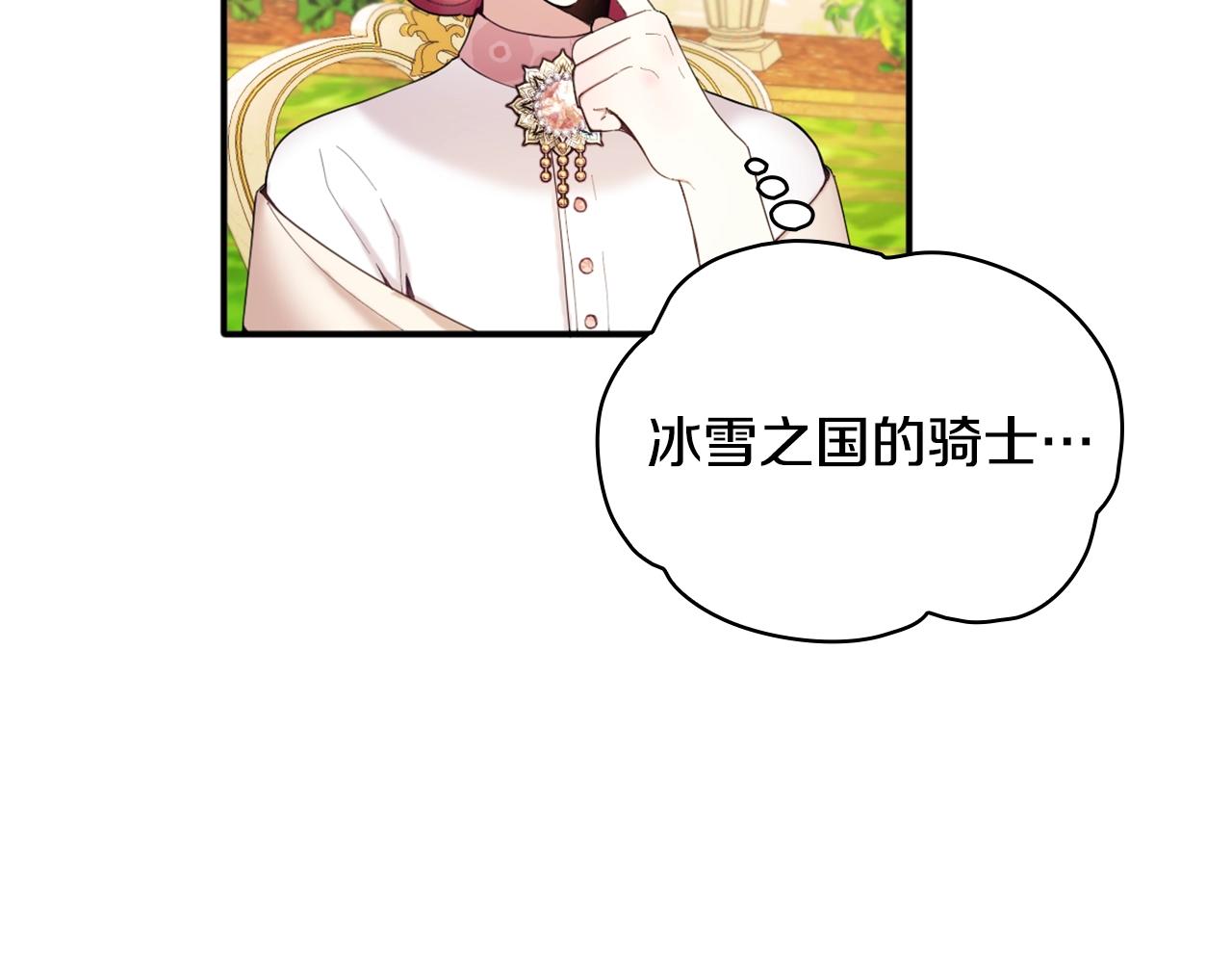 第11话 社牛VS社恐63