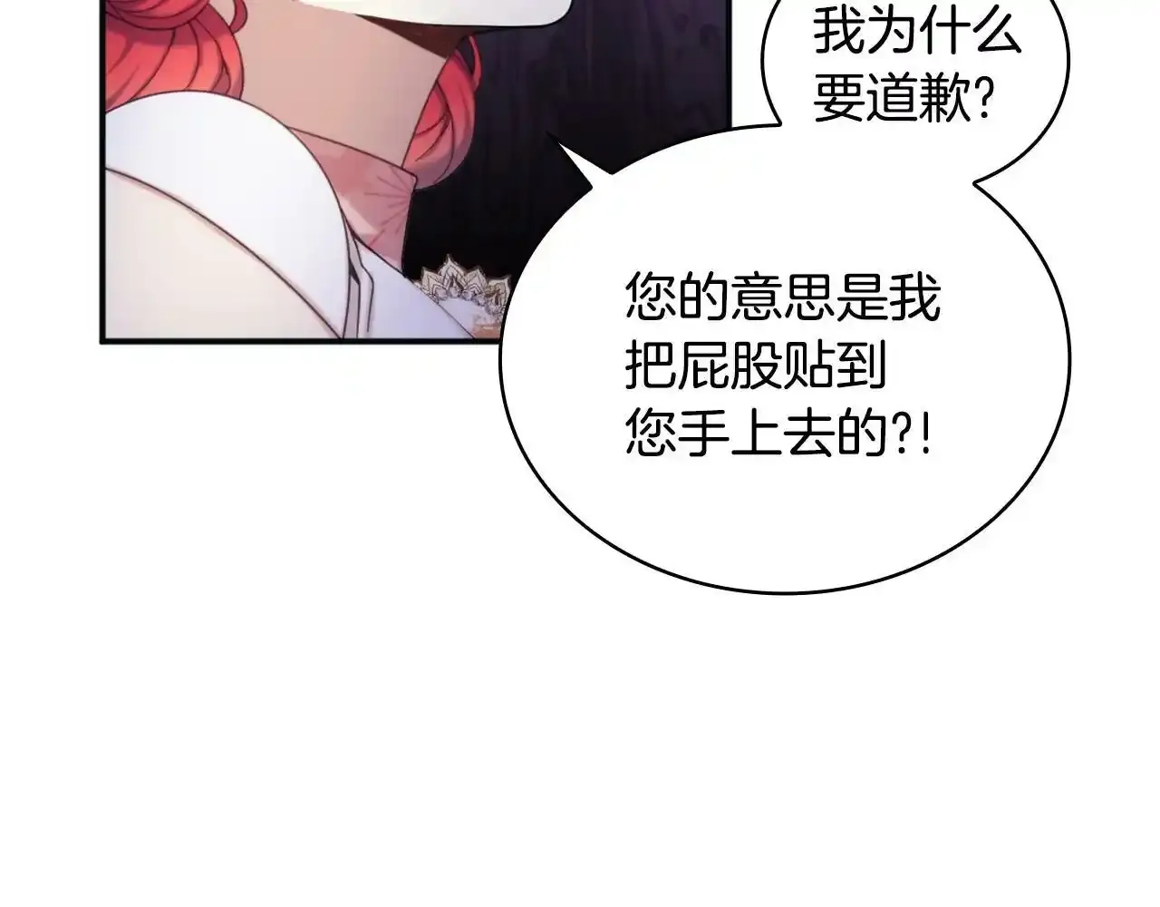 第14话 冤种CP60