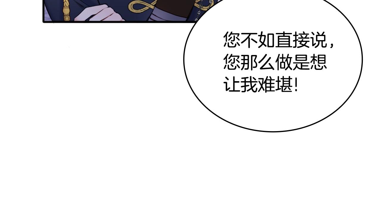 第9话 勇敢熊熊，不怕猫猫！74