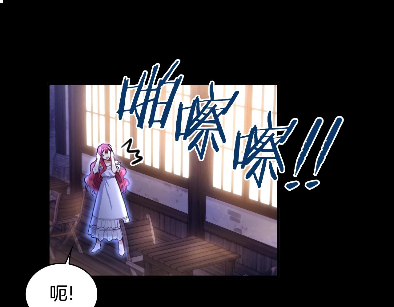 第2话 大型捉奸现场71