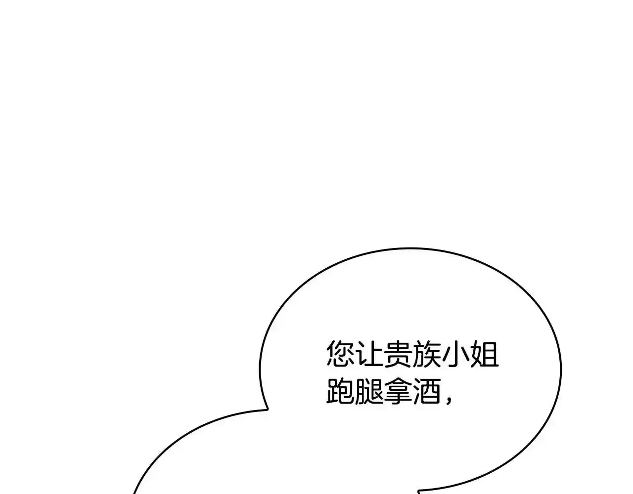 第14话 冤种CP15