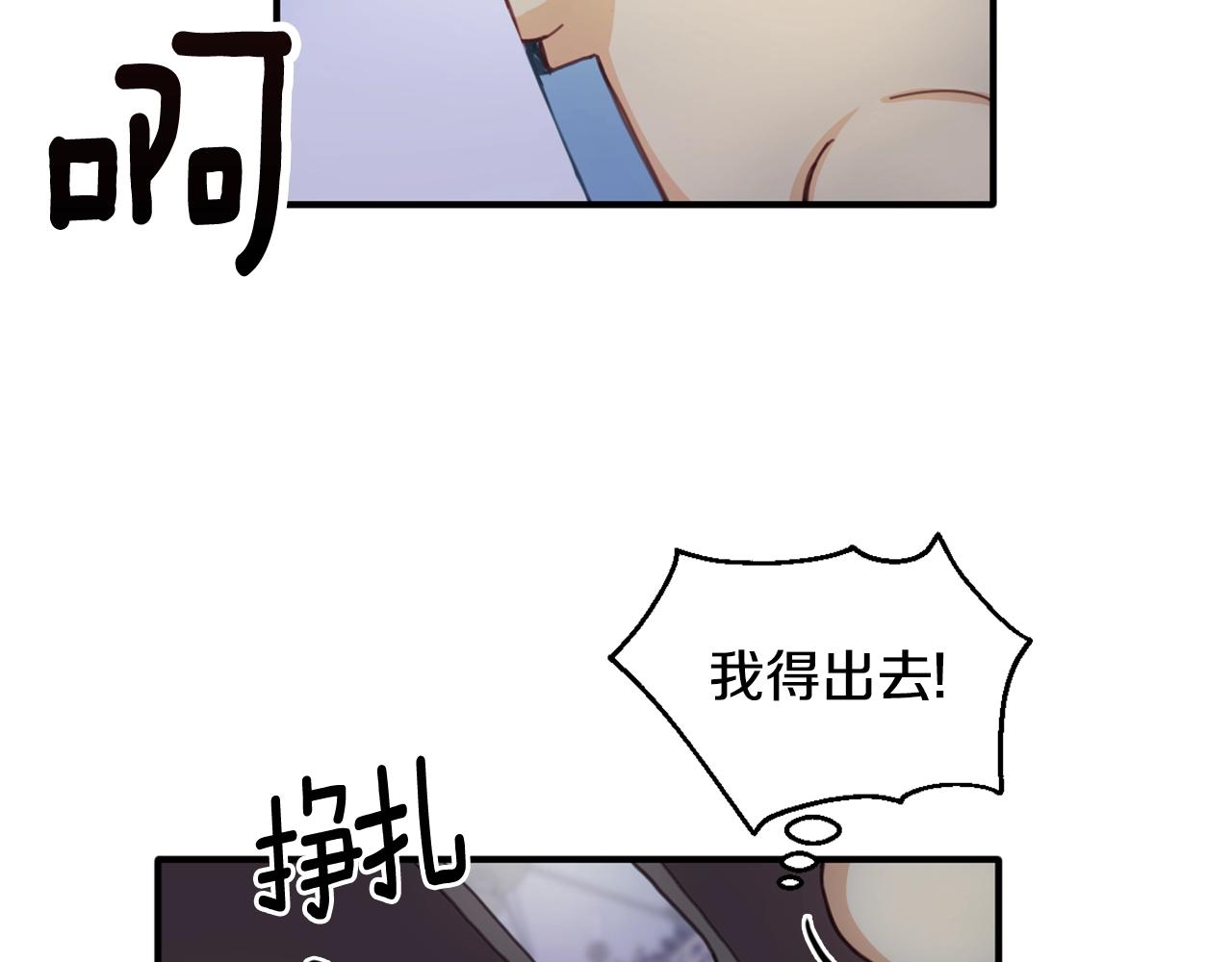 第4话 糟糕！被吸进去了102