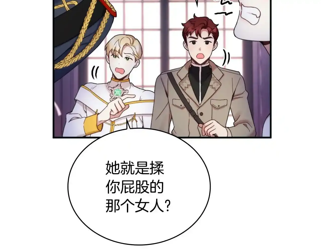 第14话 冤种CP62