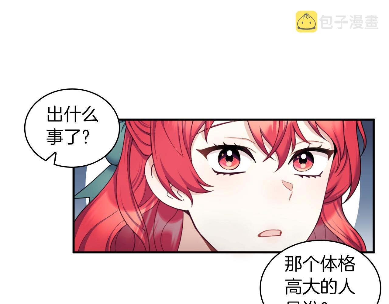 第19话 公主抱40