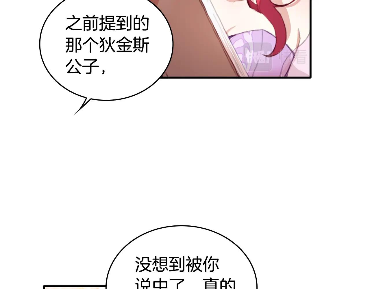 第2话 大型捉奸现场15