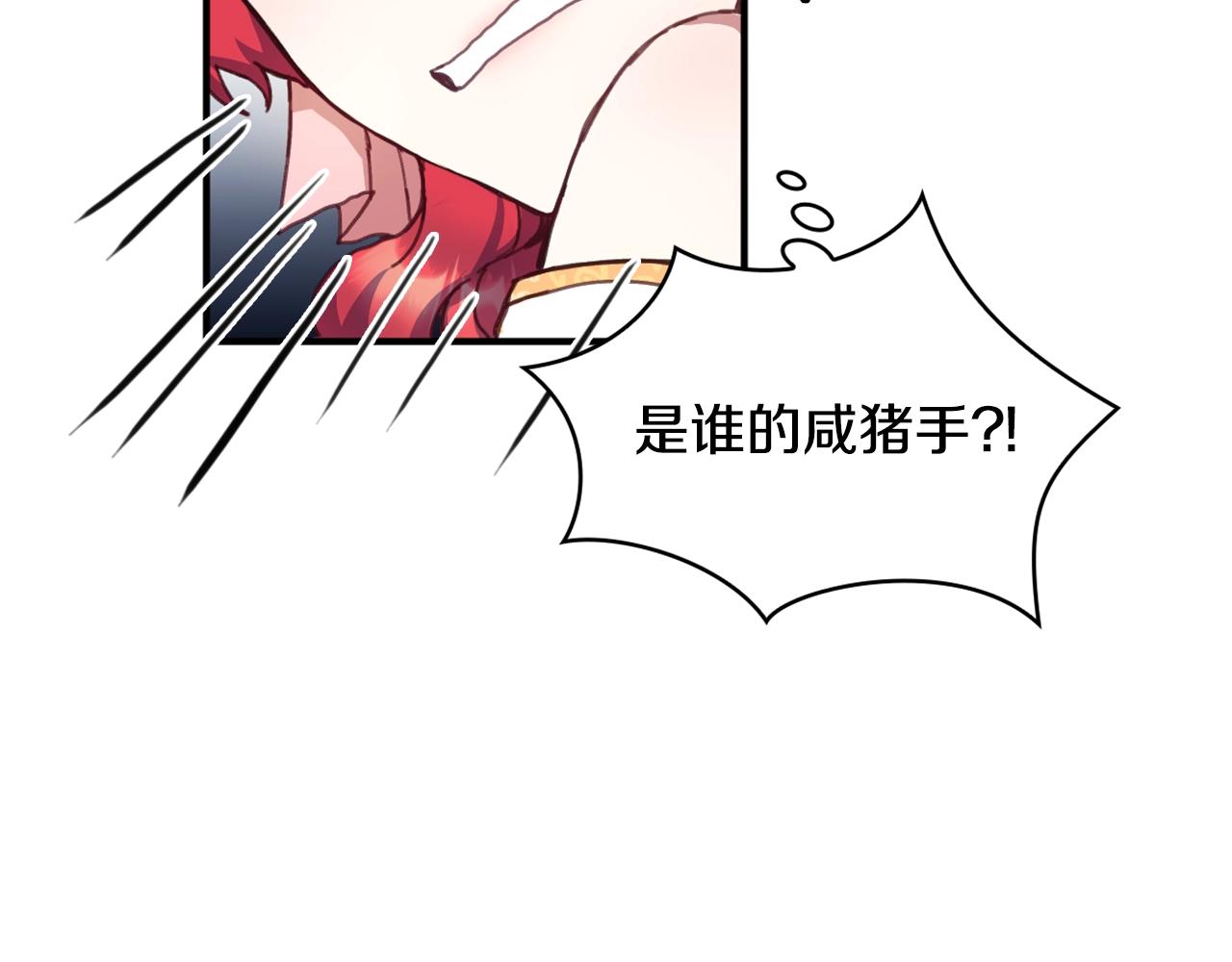 第3话 惊奇大事件72