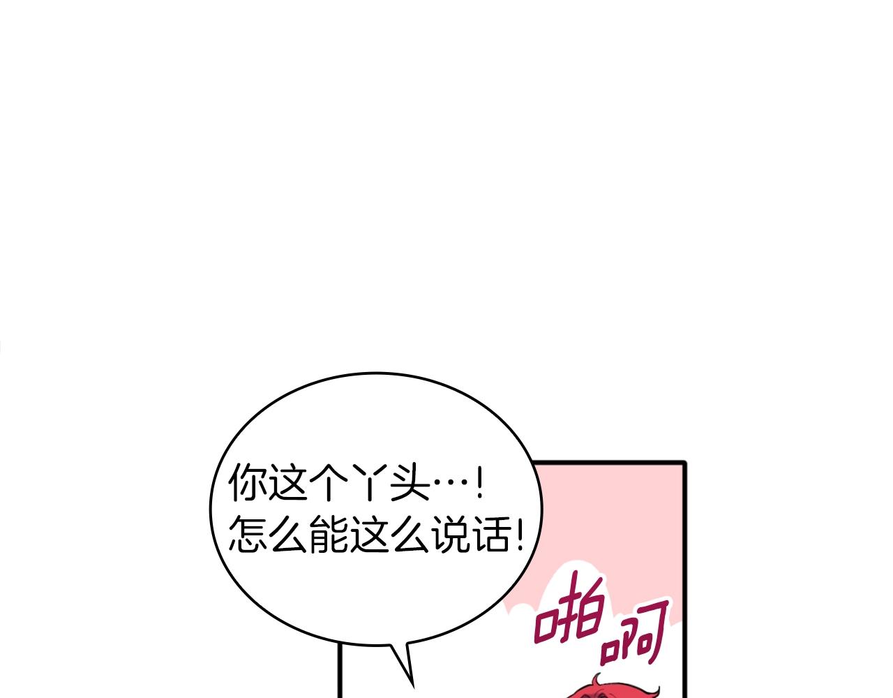 第11话 社牛VS社恐102