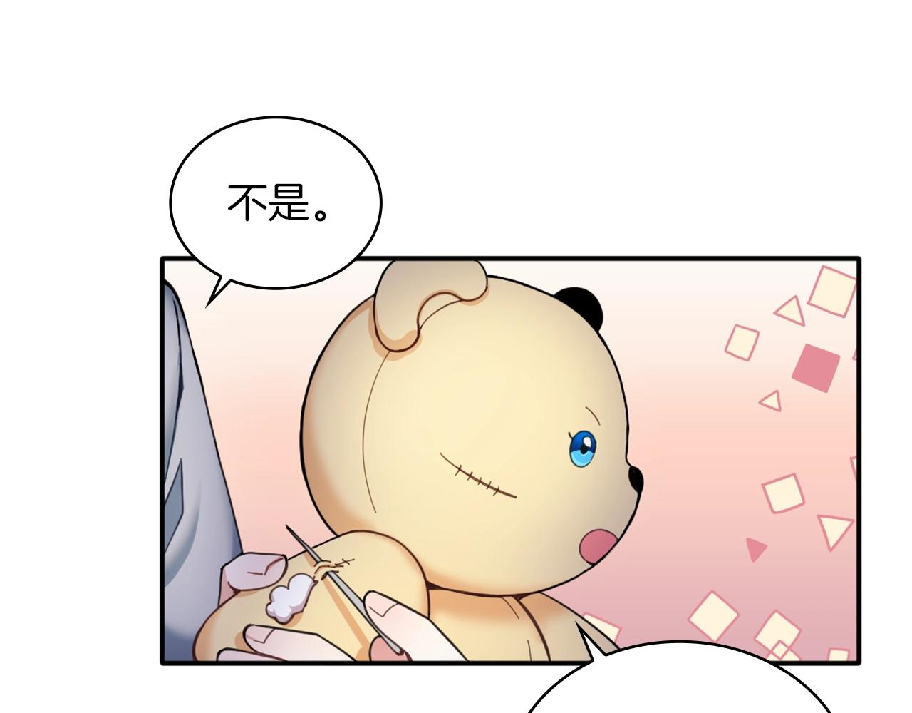 第10话 一起洗澡127