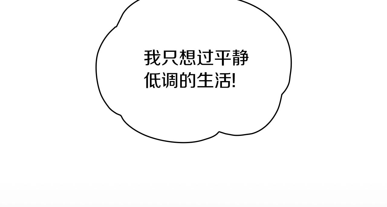 第19话 公主抱131