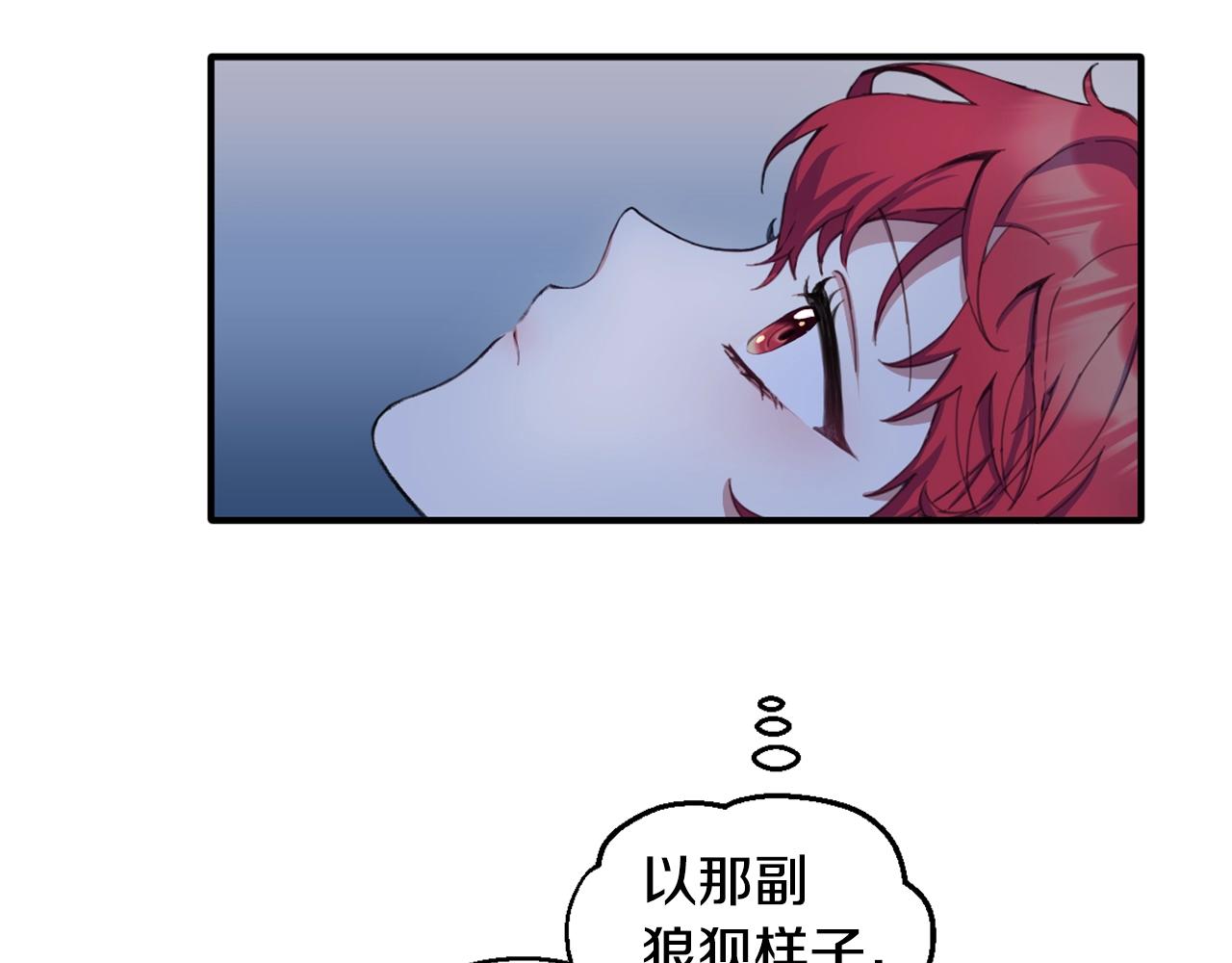 第4话 糟糕！被吸进去了8