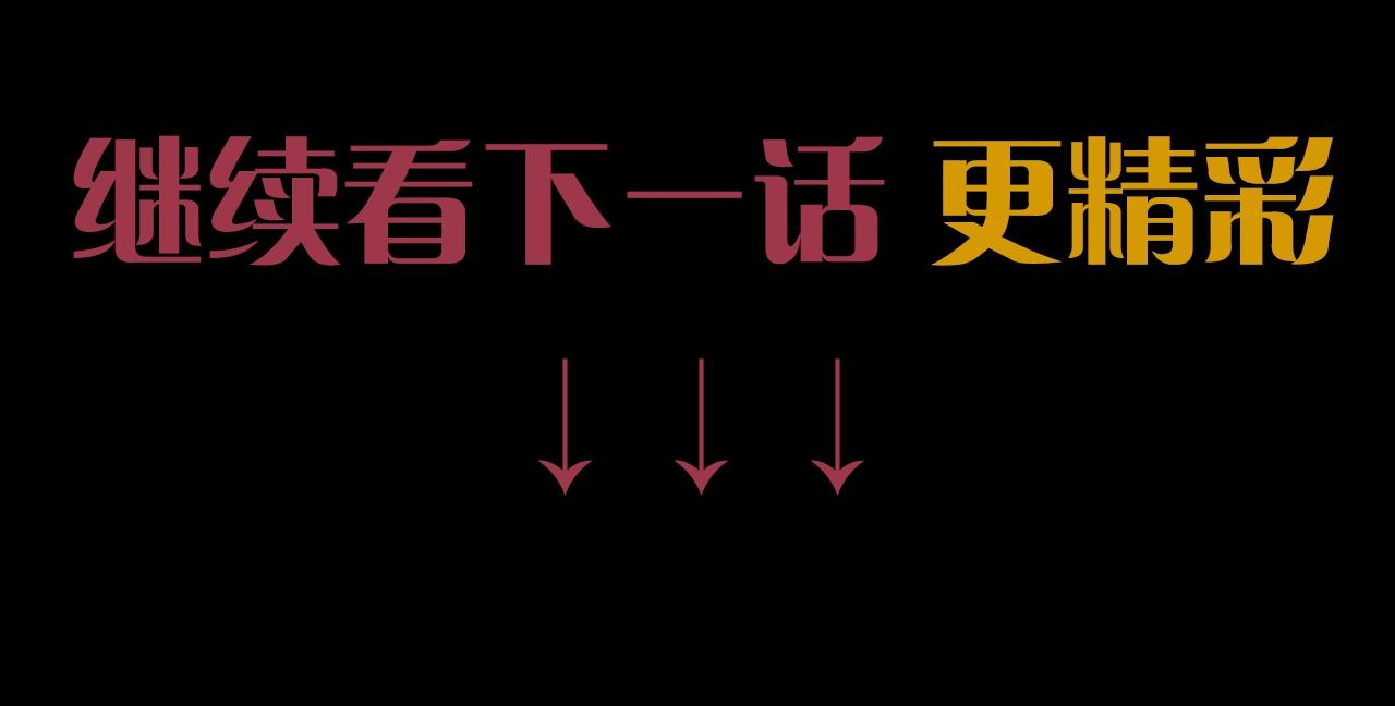 第4话 糟糕！被吸进去了134