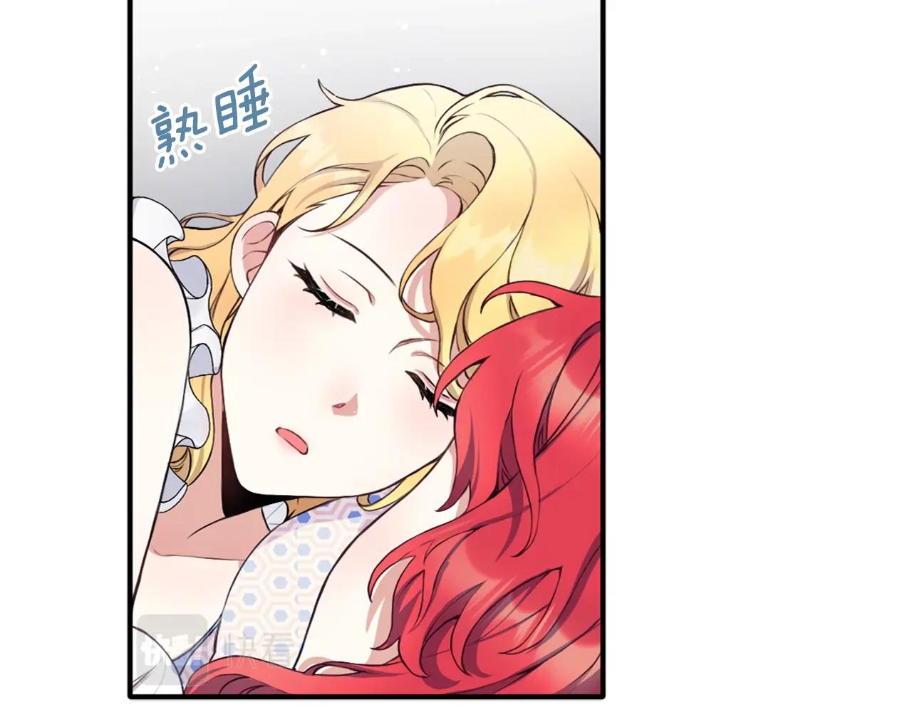 第6话 我信你个鬼！109
