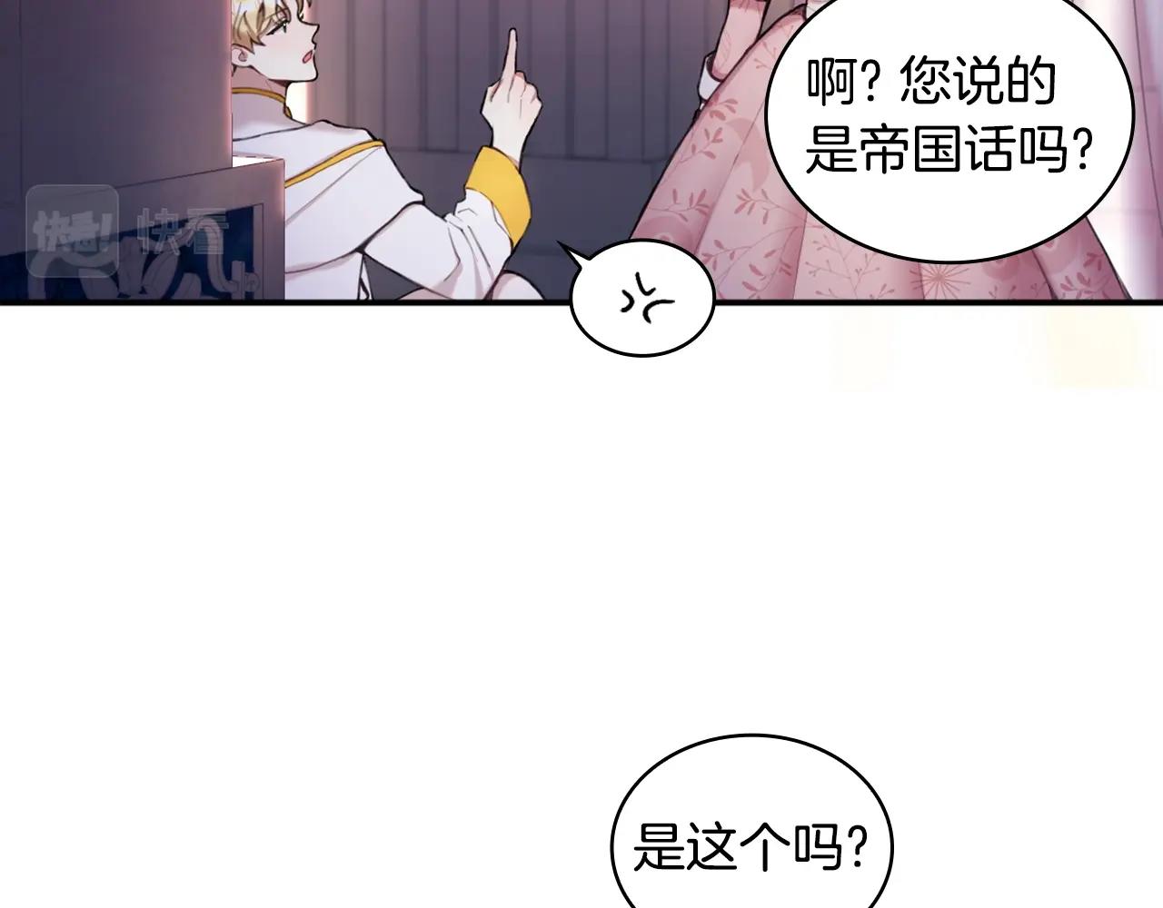 第12话 混蛋神官121