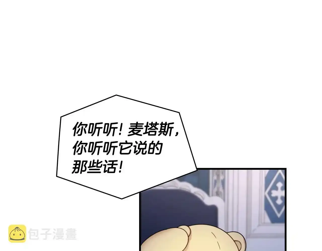 第16话 缝娃娃16