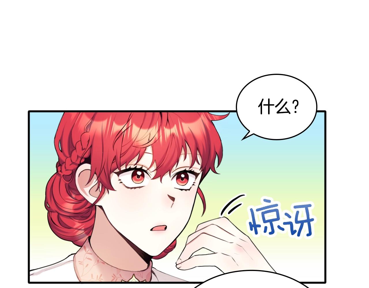 第11话 社牛VS社恐58