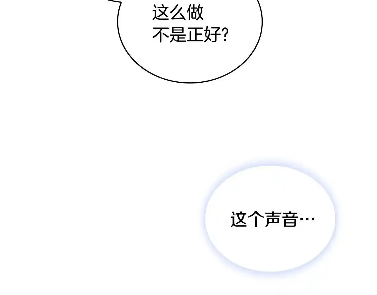 第15话 不会再伤害你45