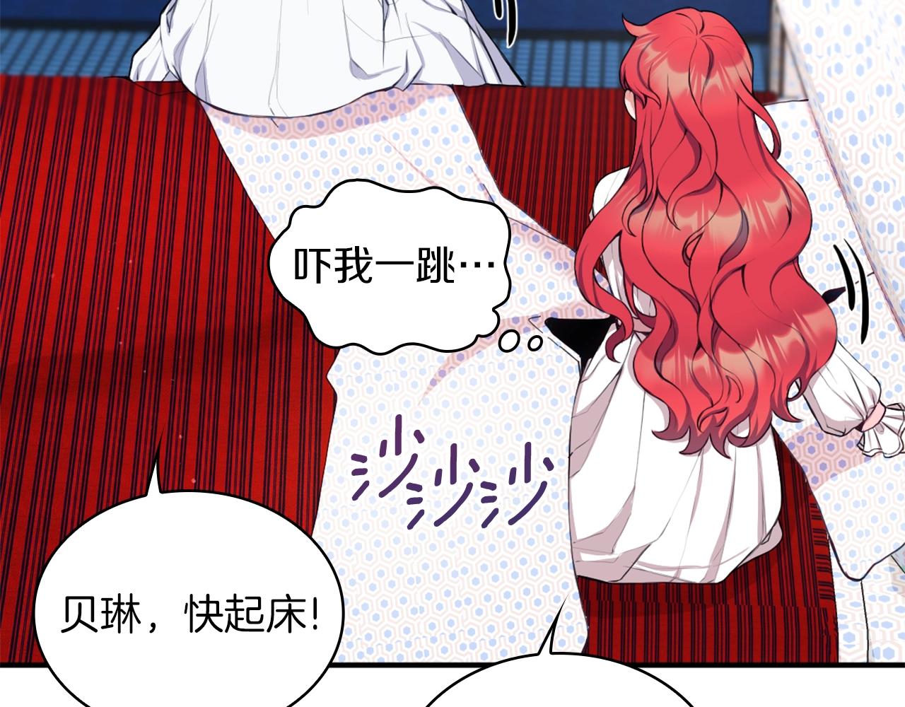 第6话 我信你个鬼！114