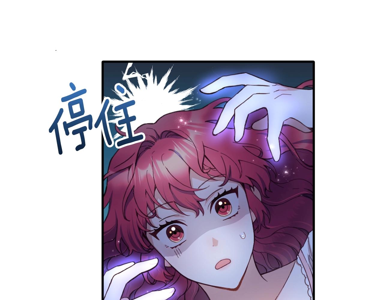 第4话 糟糕！被吸进去了104