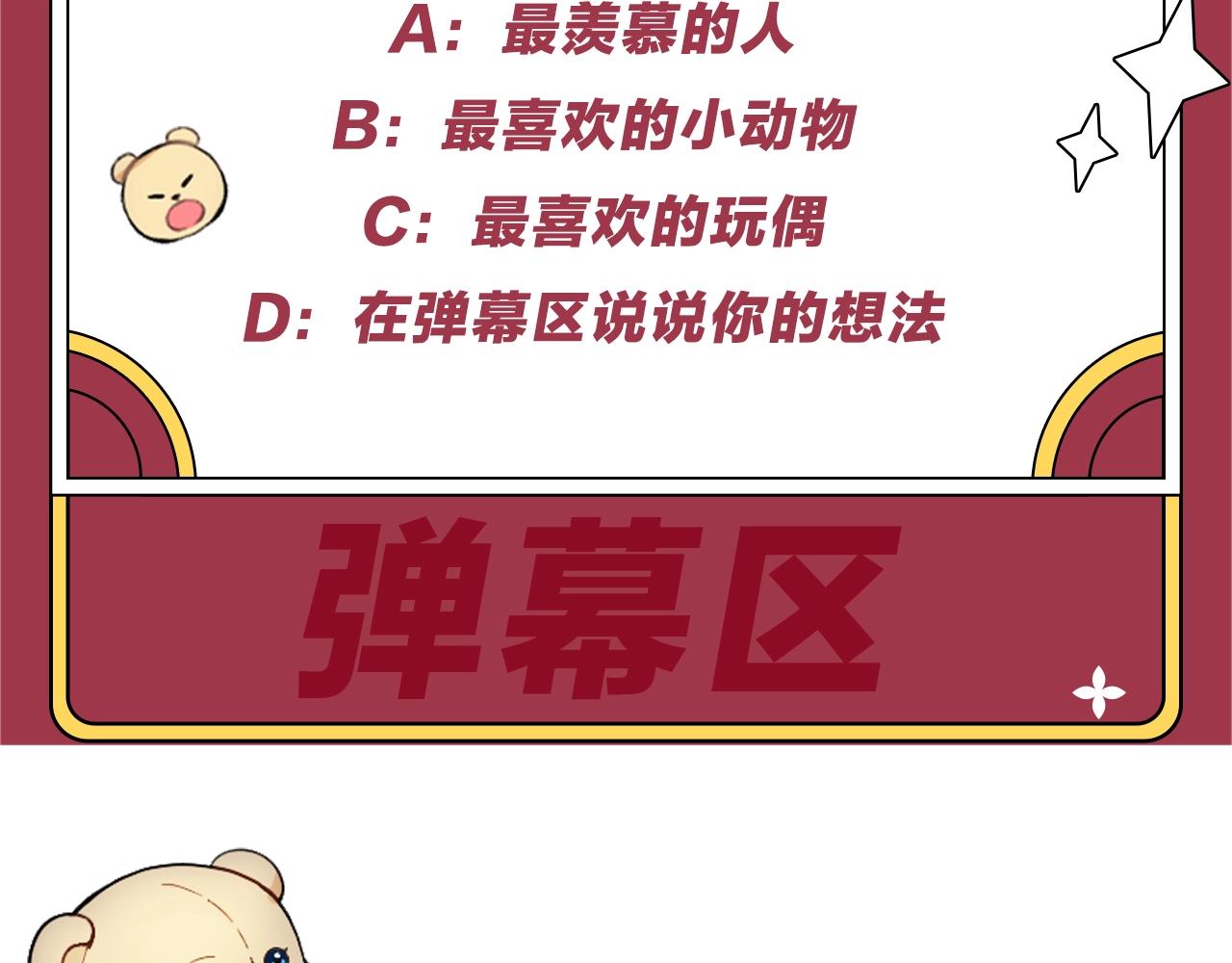 第2话 大型捉奸现场140