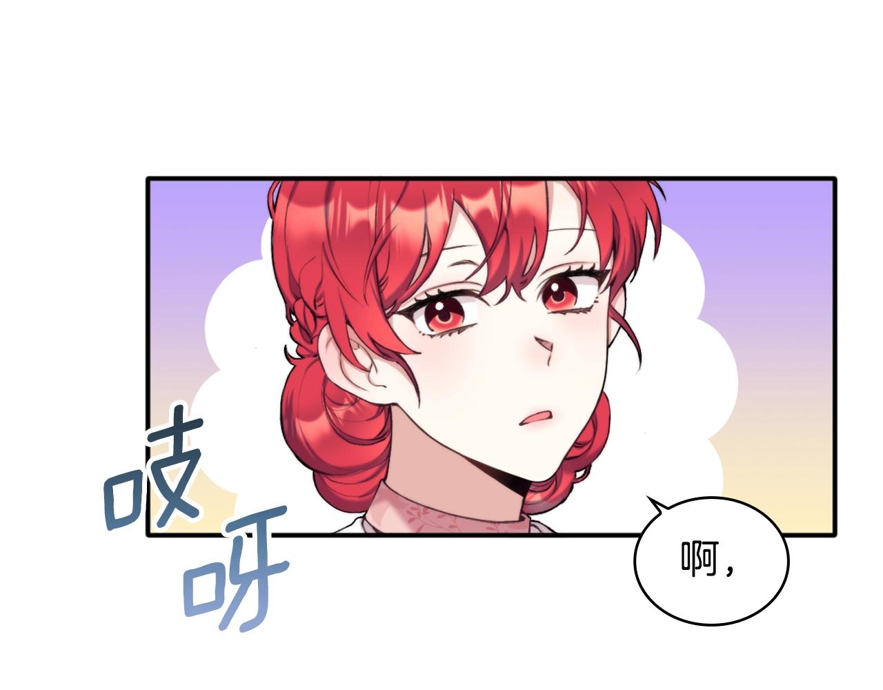 第12话 混蛋神官17