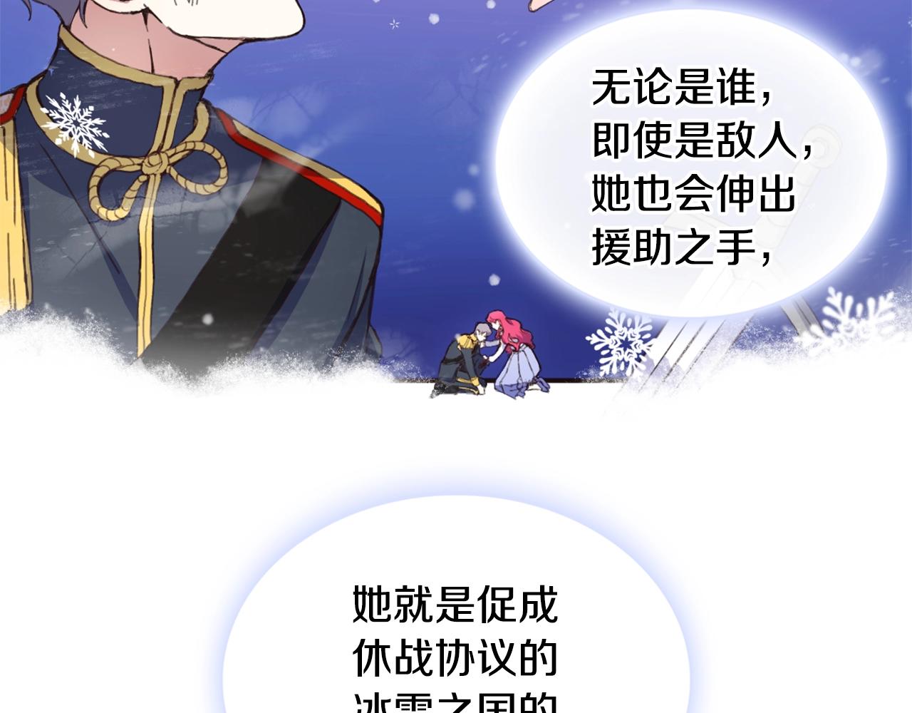 第3话 惊奇大事件39