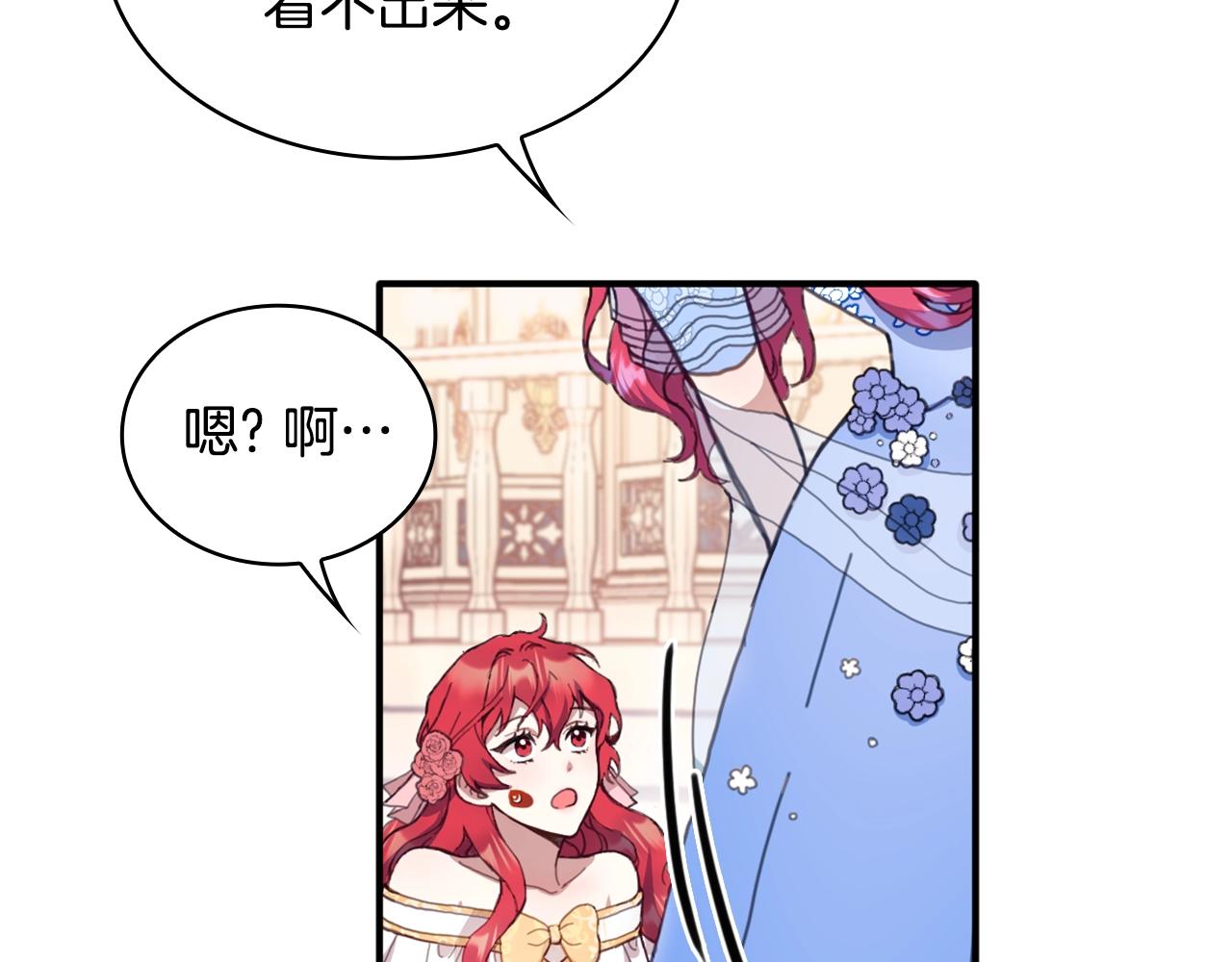 第3话 惊奇大事件105
