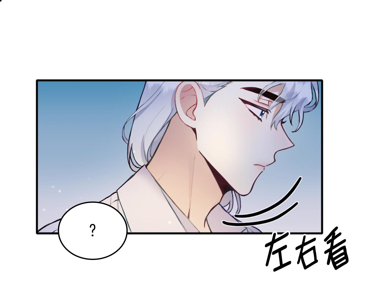 第5话 现场被抓74